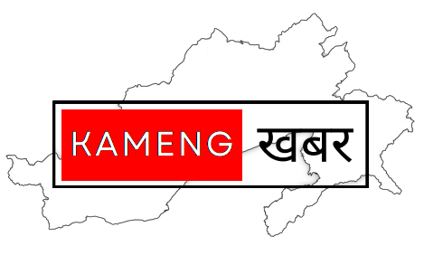 Kameng Khabar